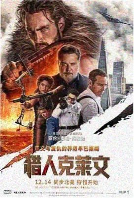 航海王在线观看 强者天下重制