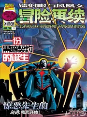 航海王在线观看 1090话